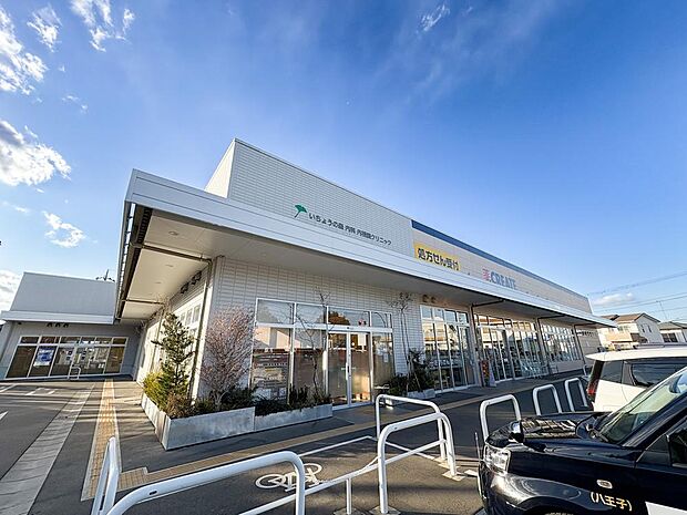 いちょうの森内科内視鏡クリニックまで約750m