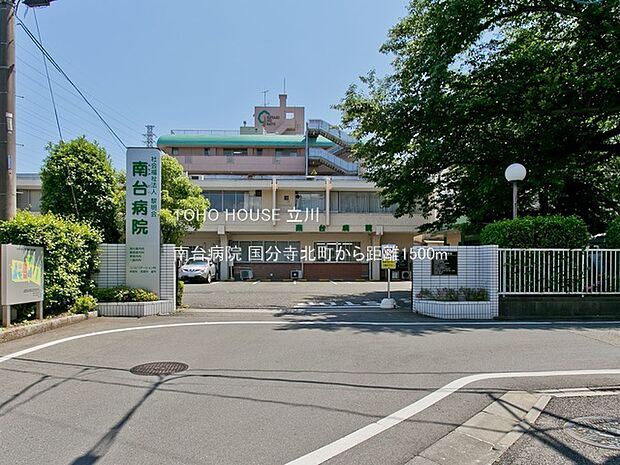 南台病院 1500m