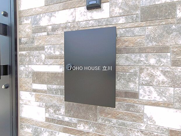 物件外観 (2026年04月06日撮影)