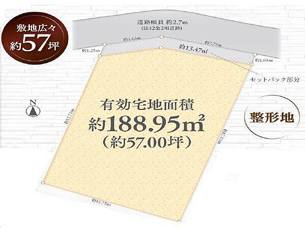 区画図：313004638460