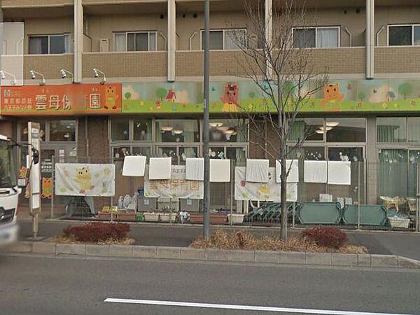 八王子みなみ野雲母保育園まで約271m