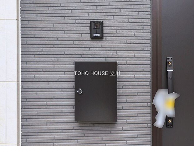 物件外観 (2026年03月19日撮影)