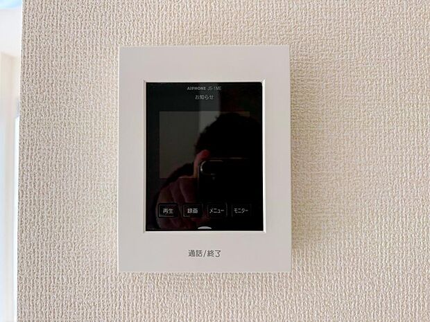 物件外観 (2026年02月04日撮影)