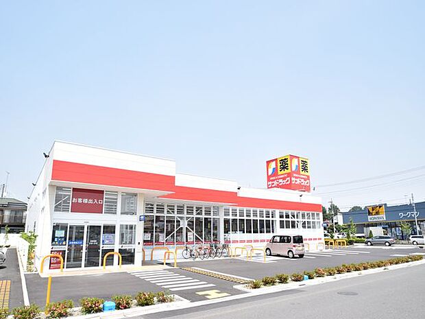 サンドラッグ中神店まで約282m