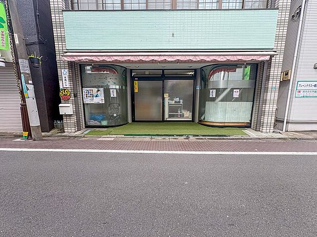 どんぐり保育園まで約539m