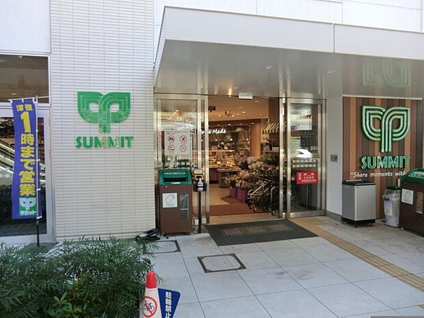 サミットストア鍋屋横丁店まで約388m