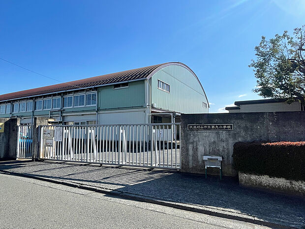 武蔵村山市立第九小学校約450m