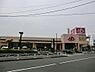 周辺：スーパーアルプス中野店まで約1666m