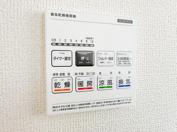 物件外観 (2026年02月27日撮影)