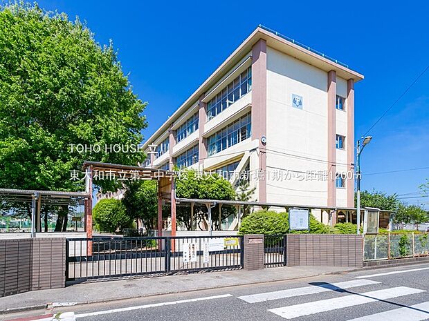 東大和市立第三中学校 1200m