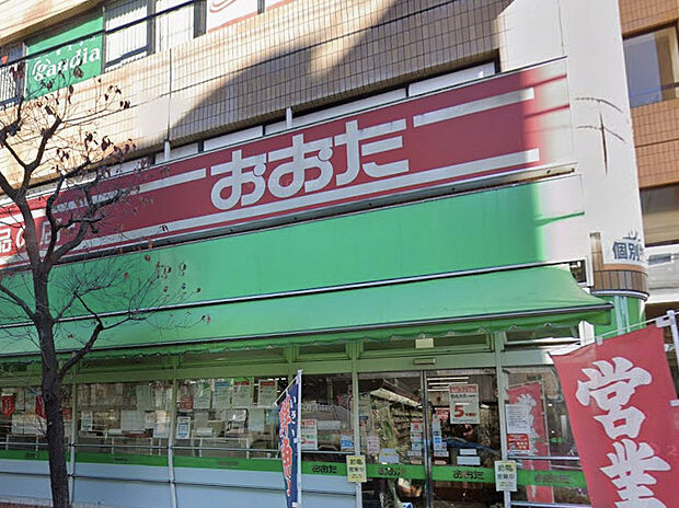 食品のおおた日野駅前店 750m