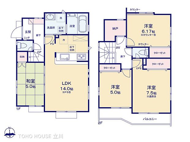 図面と異なる場合は現況を優先