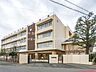周辺：府中市立府中第十小学校 1600m