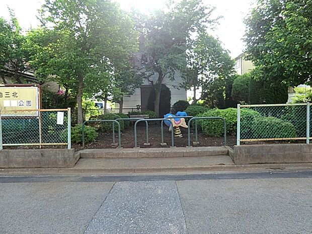 柏三北公園まで約552m