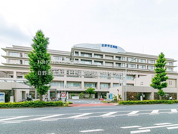 日野市立病院 2230m