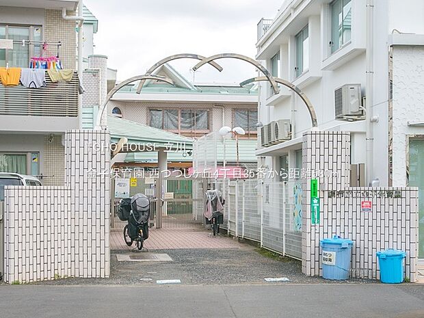 金子保育園 580m