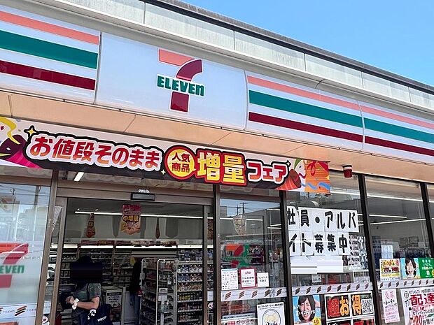 セブンイレブン昭島東町5丁目店まで約381m