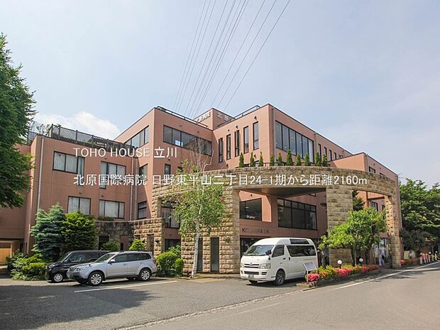 北原国際病院 2160m