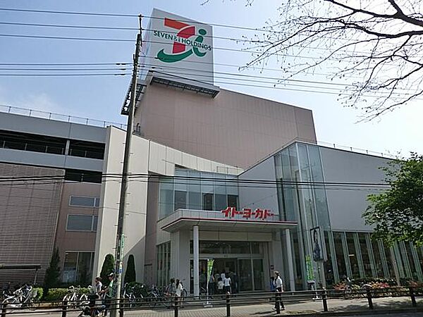 イトーヨーカドー東大和店まで約873m