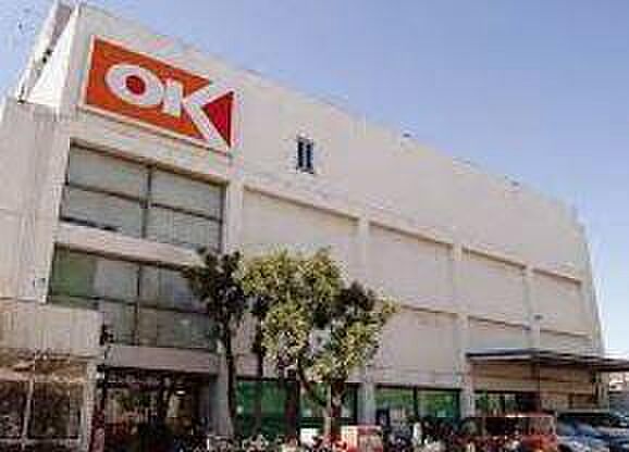 オーケー狛江店まで約657m