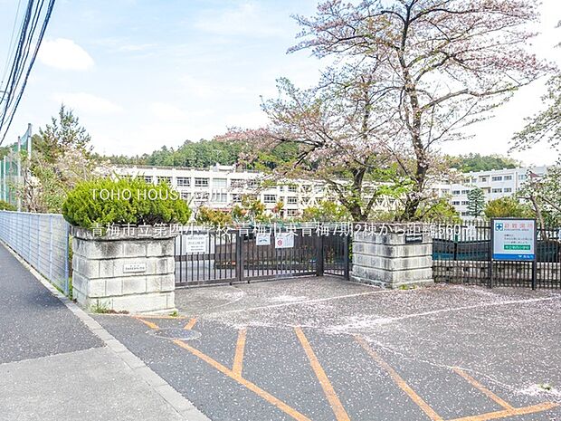 青梅市立第四小学校 560m