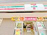 周辺：セブン-イレブン 三鷹新川6丁目店まで約450m