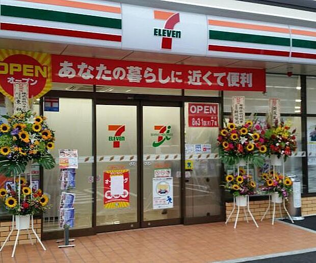 セブンイレブン三鷹牟礼7丁目店まで約398m