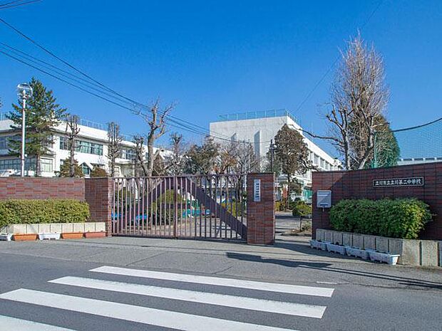 立川市立第二中学校まで約985m