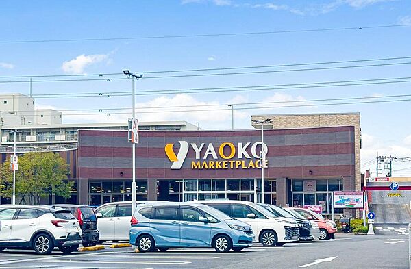 ヤオコー東大和店まで約348m
