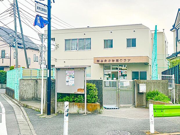 南白糸台学童クラブまで約83m