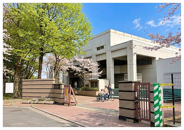 府中市立府中第五中学校まで約829m