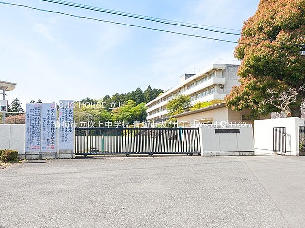 青梅市立第三中学校 400m