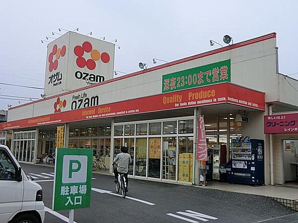 スーパーオザム河辺店まで約350m