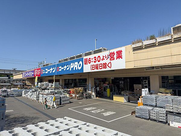 スーパーバリュー八王子高尾店まで約571m