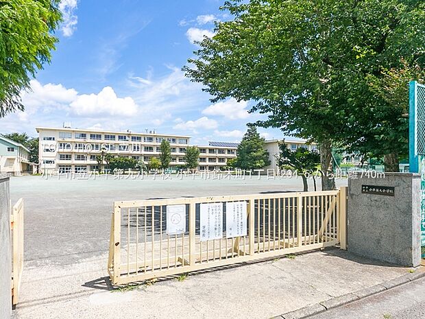 小平市立小平第九小学校 740m