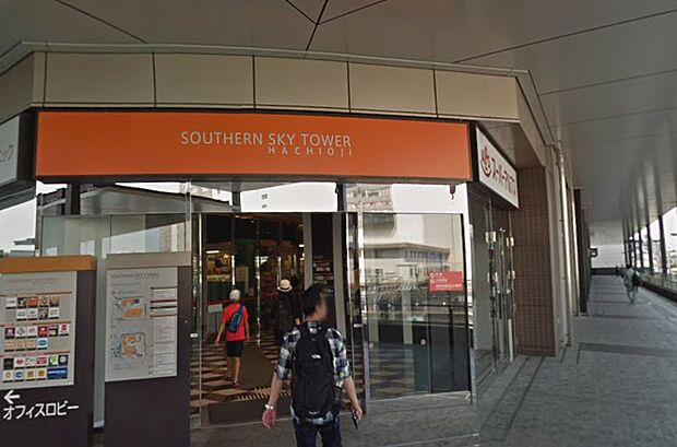 アルプス八王子駅南口店 800m