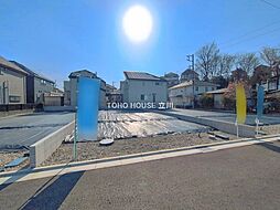 東京都日野市東豊田１丁目