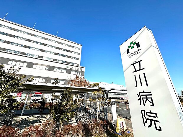 国家公務員共済組合連合会立川病院まで約200m