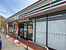 周辺：セブンイレブン昭島玉川町5丁目店まで約442m