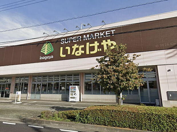 いなげやあきる野雨間店 250m
