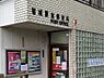 周辺：稲城駅前郵便局まで約190m