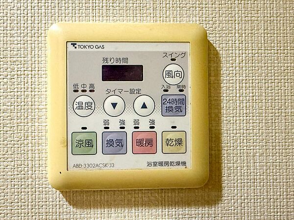 浴室乾燥機を完備。