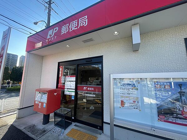 八王子狭間通郵便局まで約600m