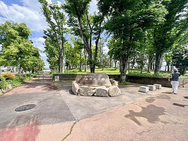 上仲原公園まで約450m