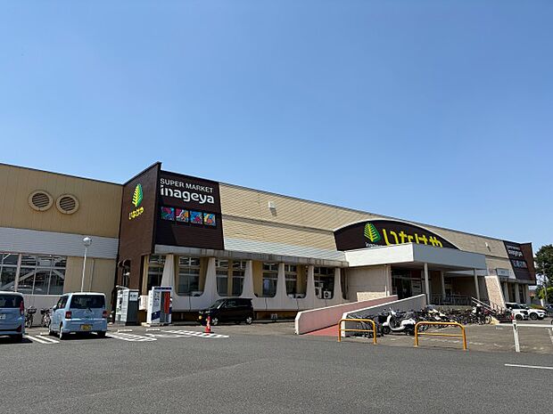 いなげや武蔵村山残堀店 400m
