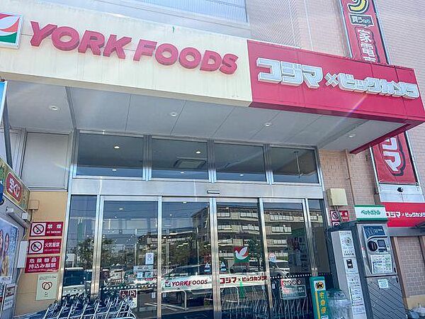 コジマ×ビックカメラ東村山店まで約598m