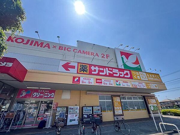 ヨークフーズ東村山店まで約594m