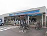 周辺：ローソン西東京西原町二丁目店まで約539m