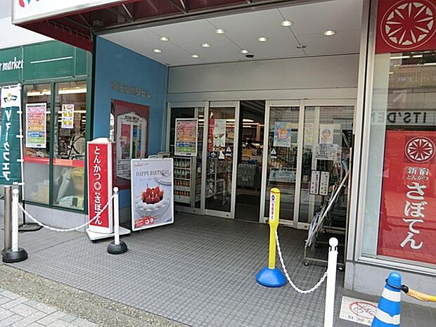 セブン-イレブン 調布野川大橋南店まで約497m