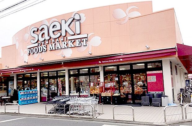 さえき 大南店　390ｍ